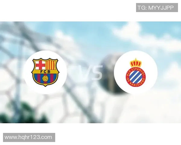巴萨对西班牙人比赛直播观看指南及平台推荐